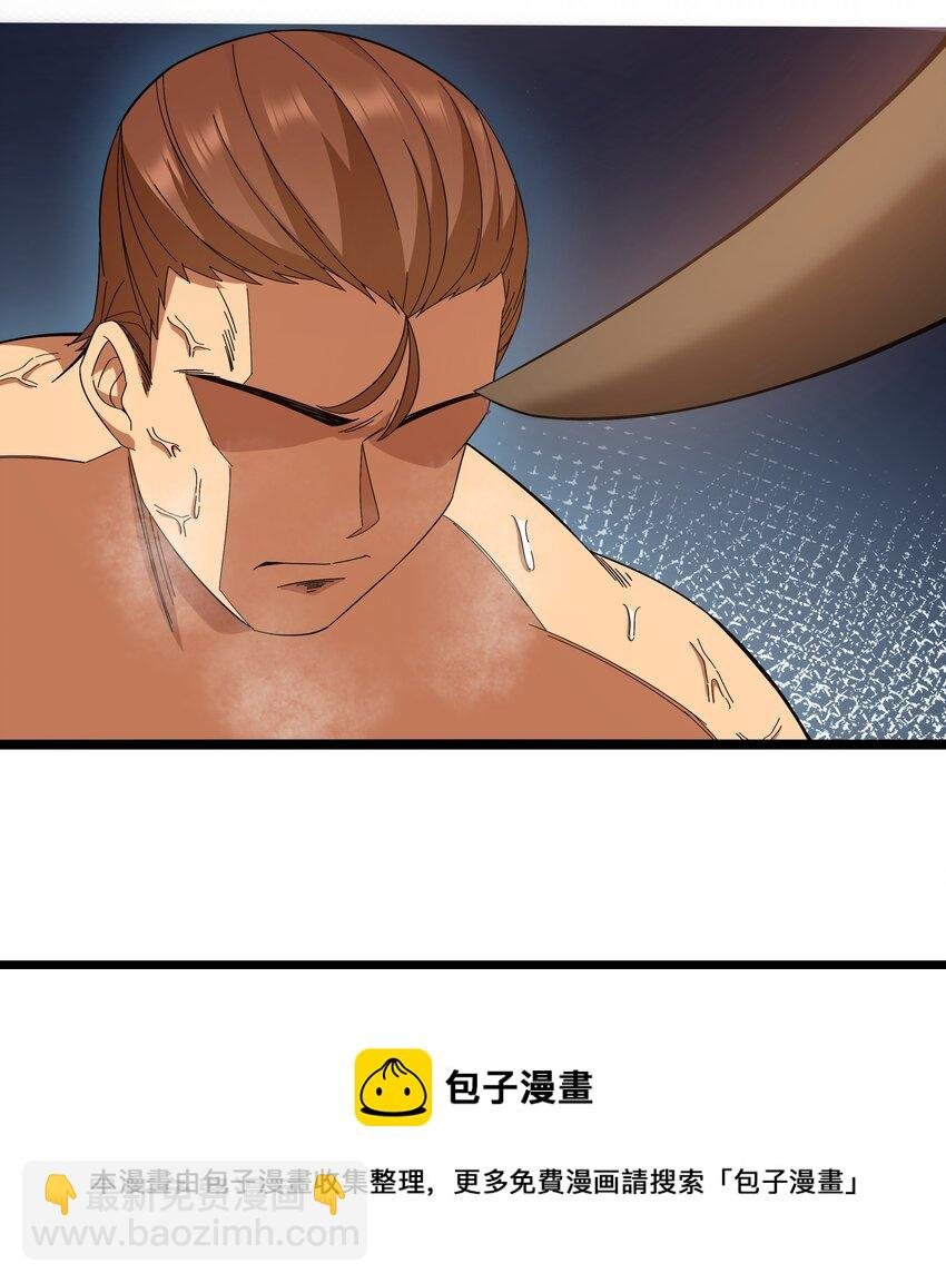 023 黑道式班长（下）