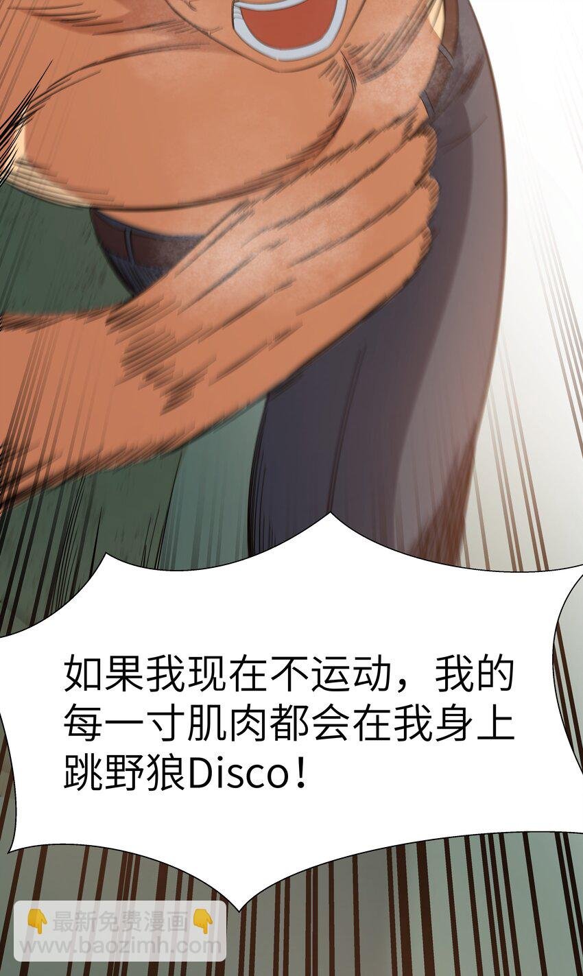 023 黑道式班长（下）