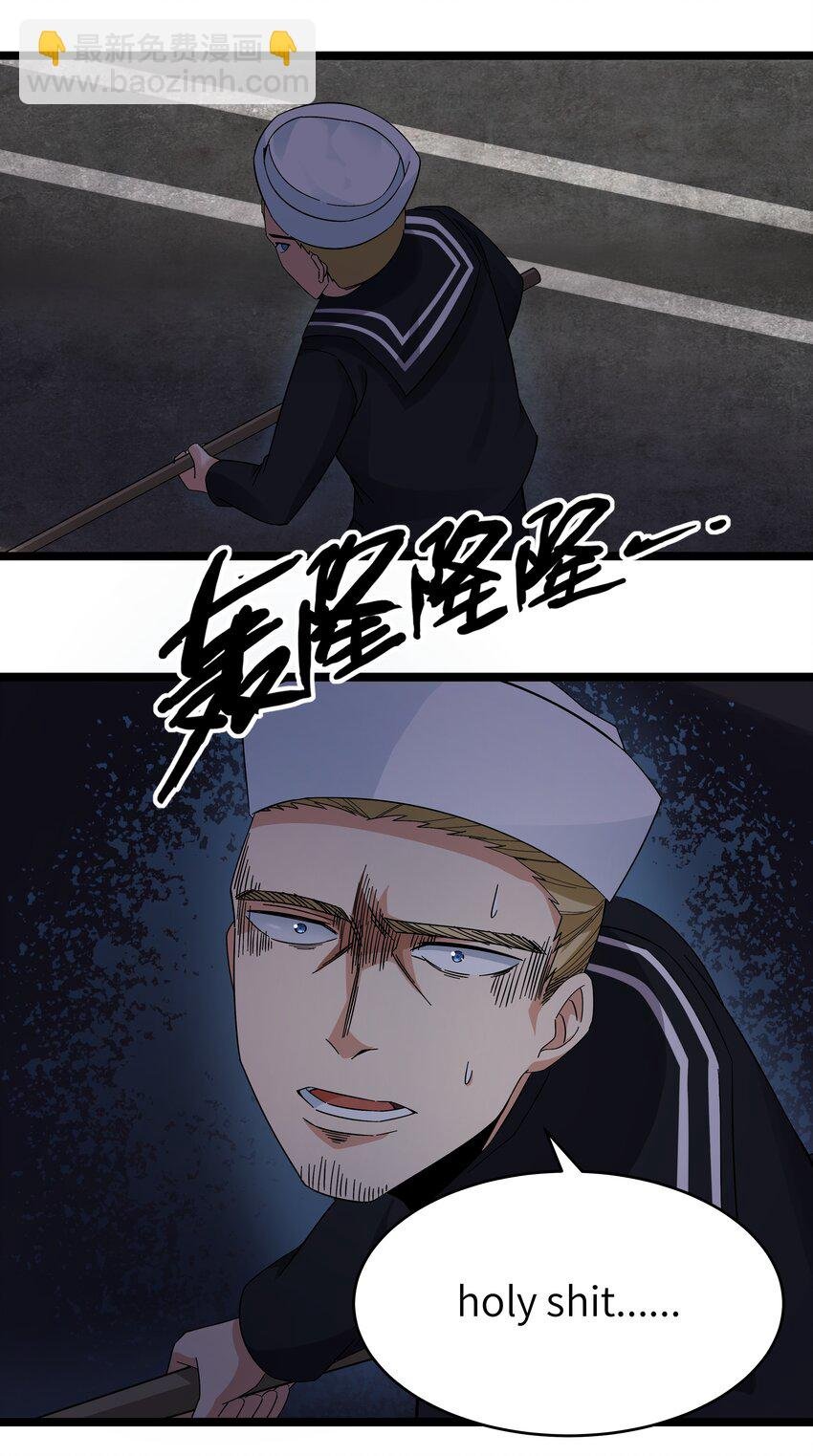 023 黑道式班长（下）