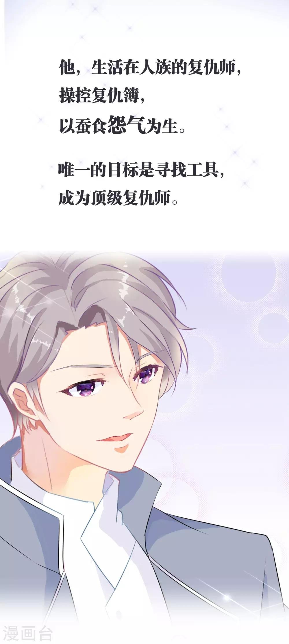 预告