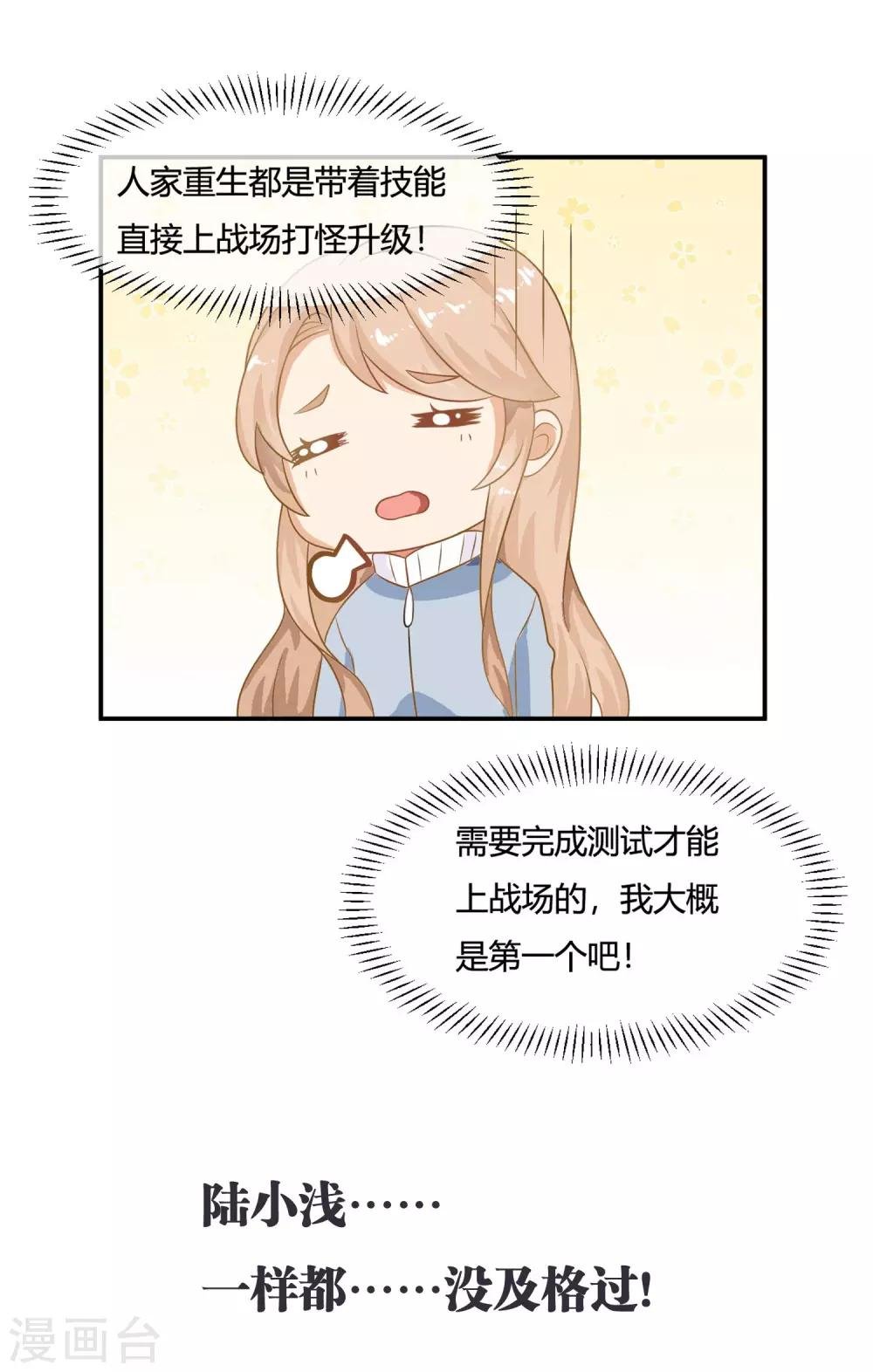 预告