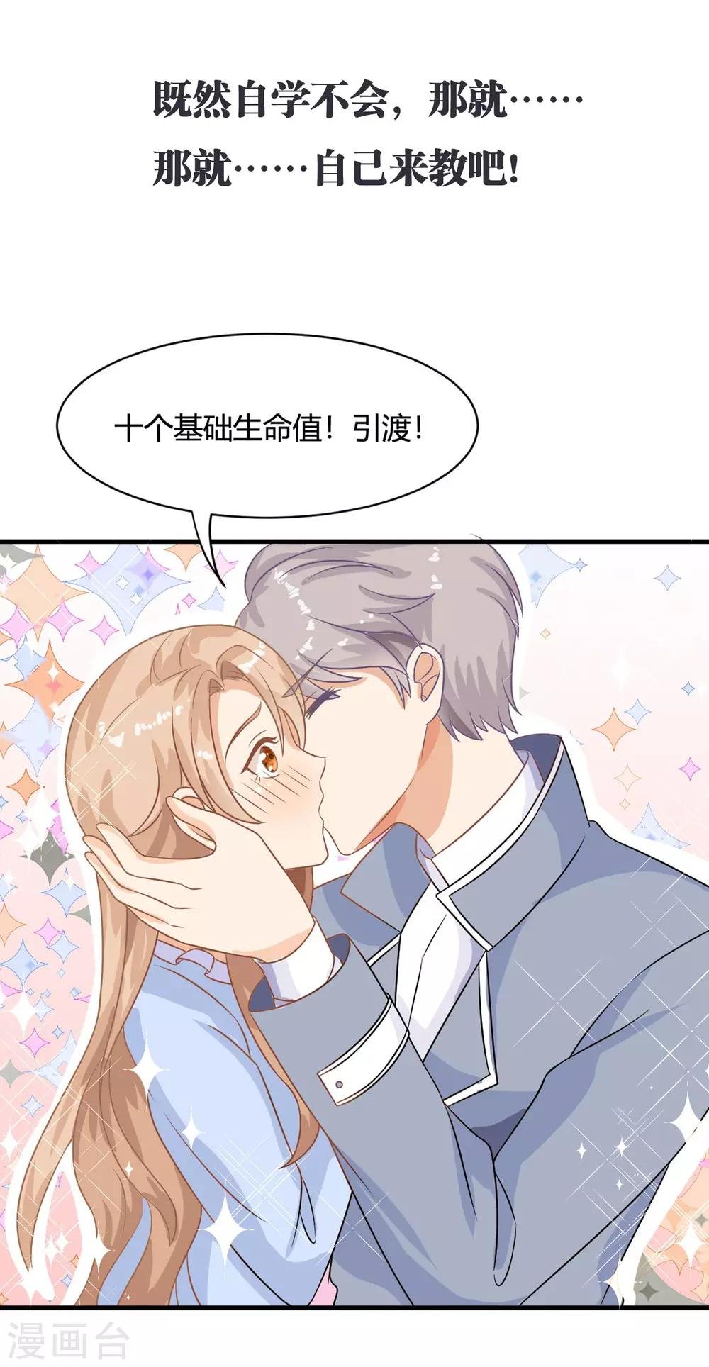 预告