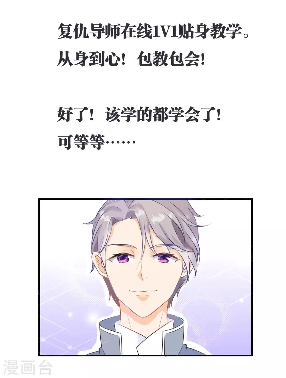 预告