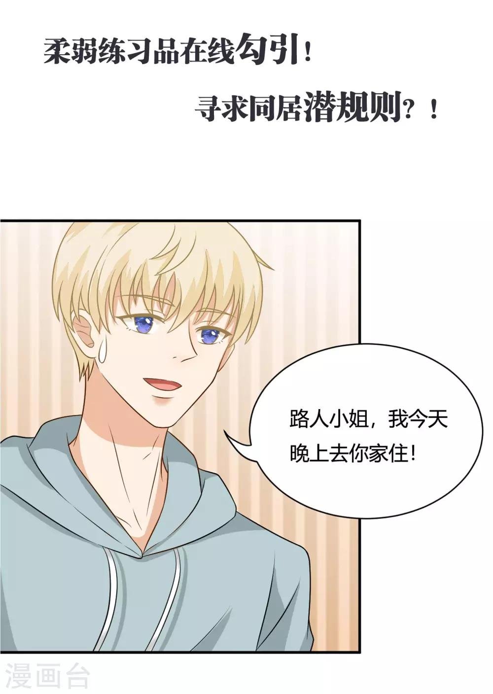预告