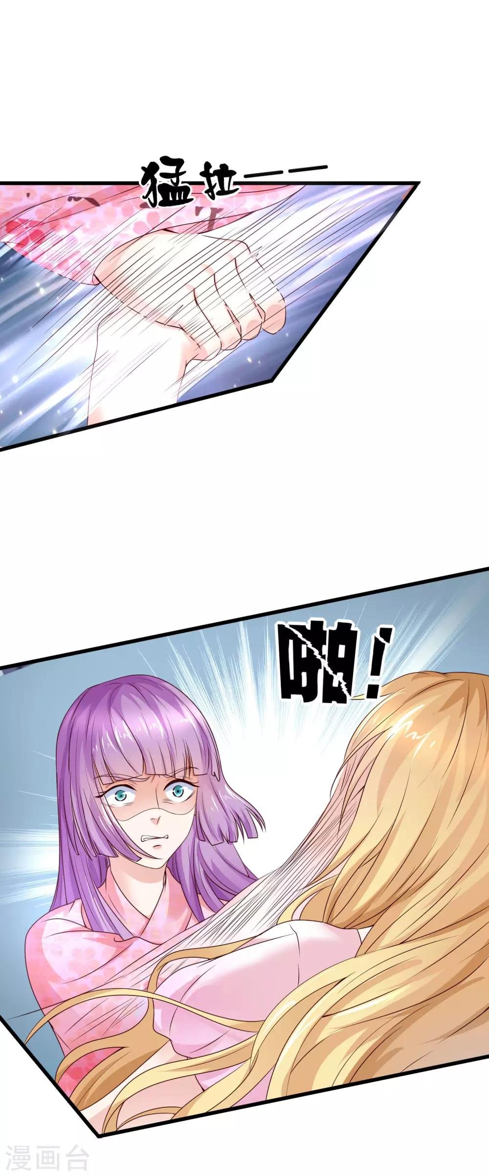 第4话 谁说我没有后台