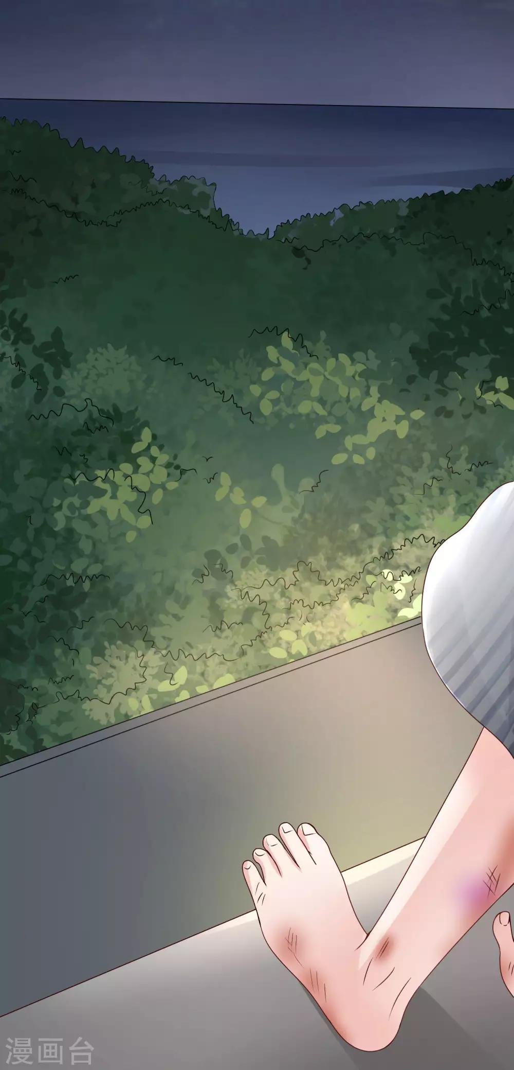 第4话 谁说我没有后台