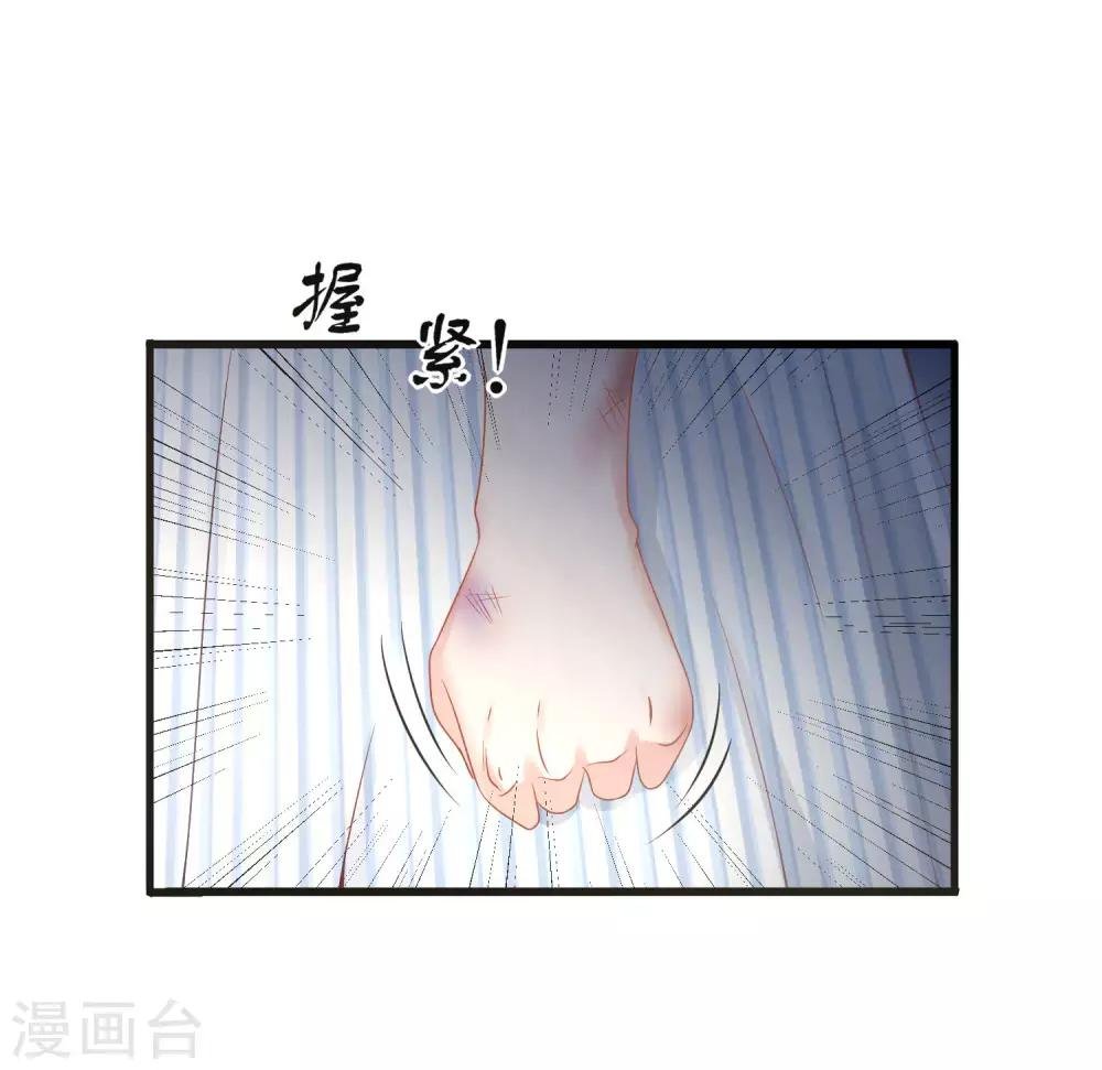 第4话 谁说我没有后台