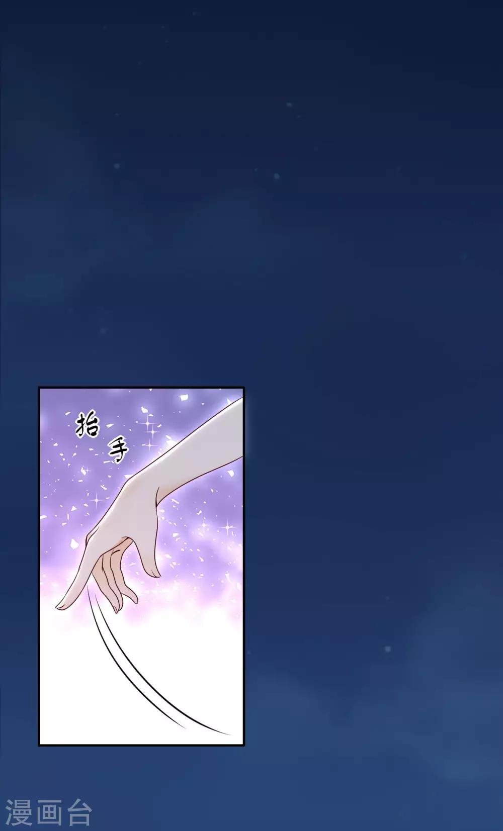 第5话 脚尖的贵族