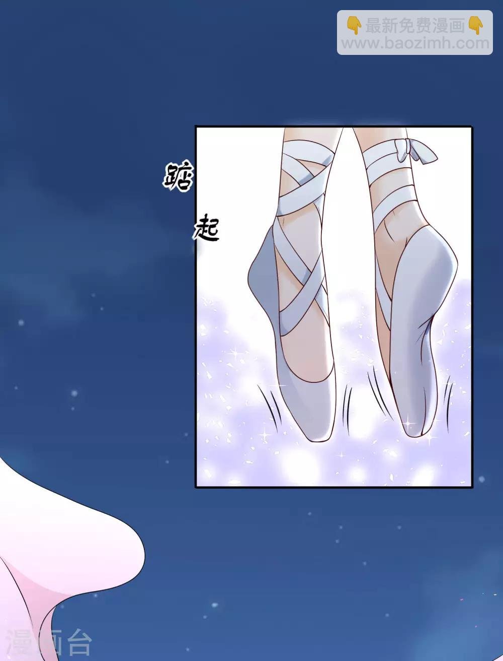 第5话 脚尖的贵族