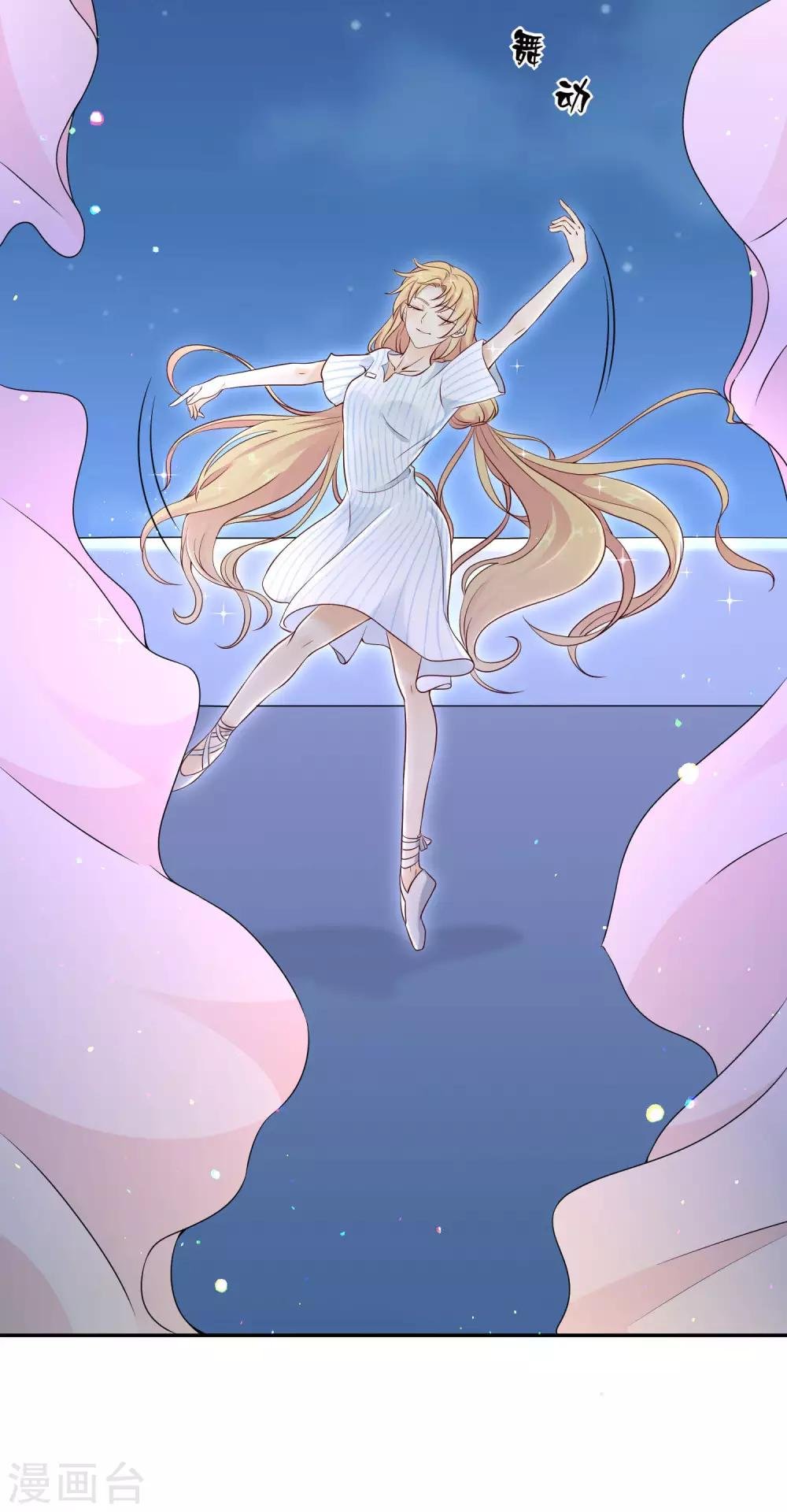 第5话 脚尖的贵族