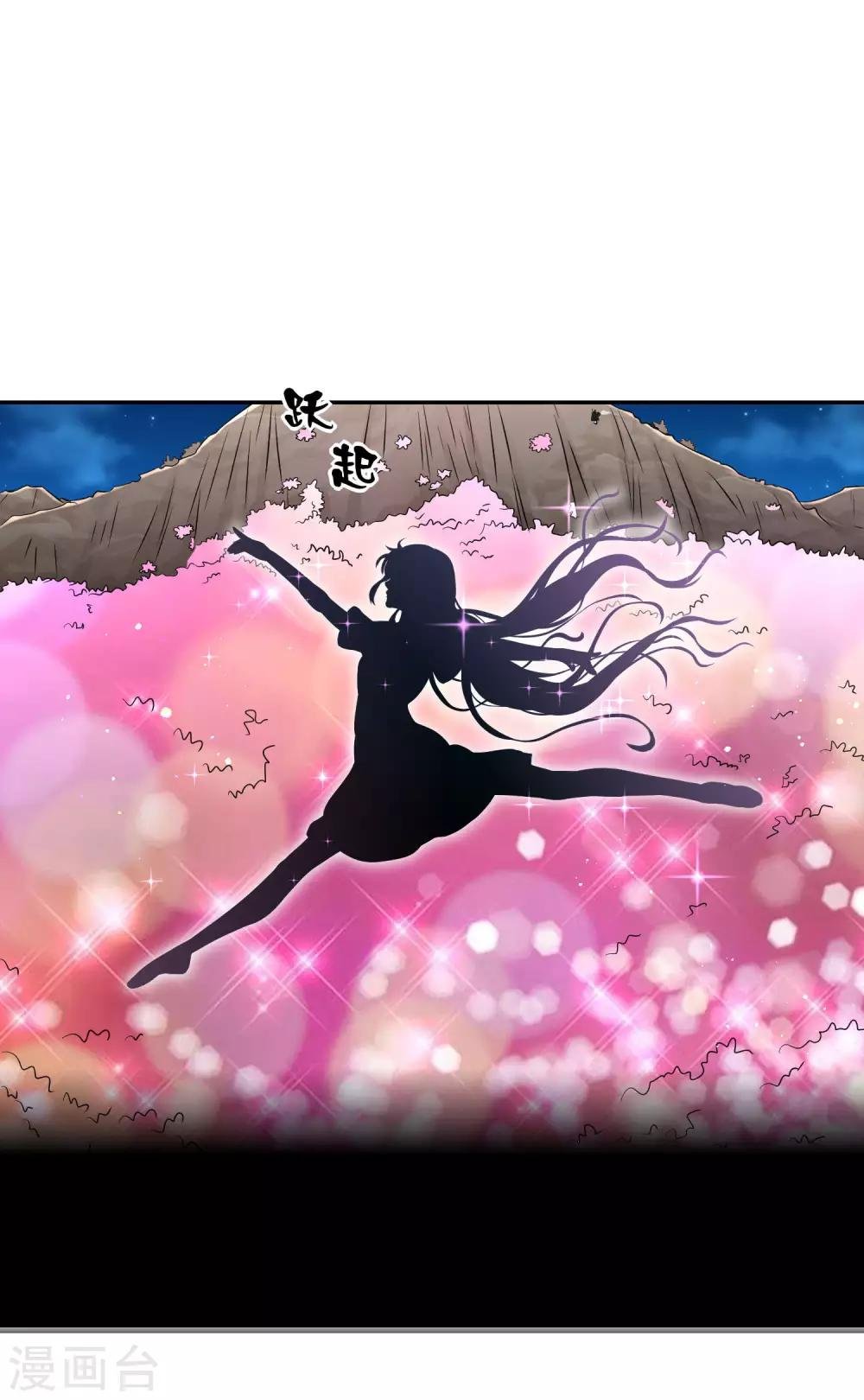 第5话 脚尖的贵族