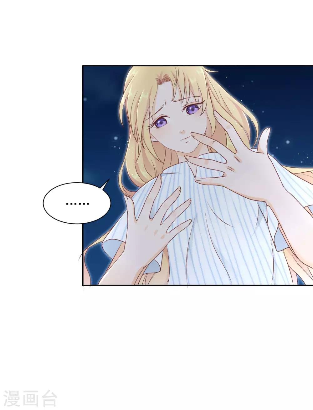第5话 脚尖的贵族