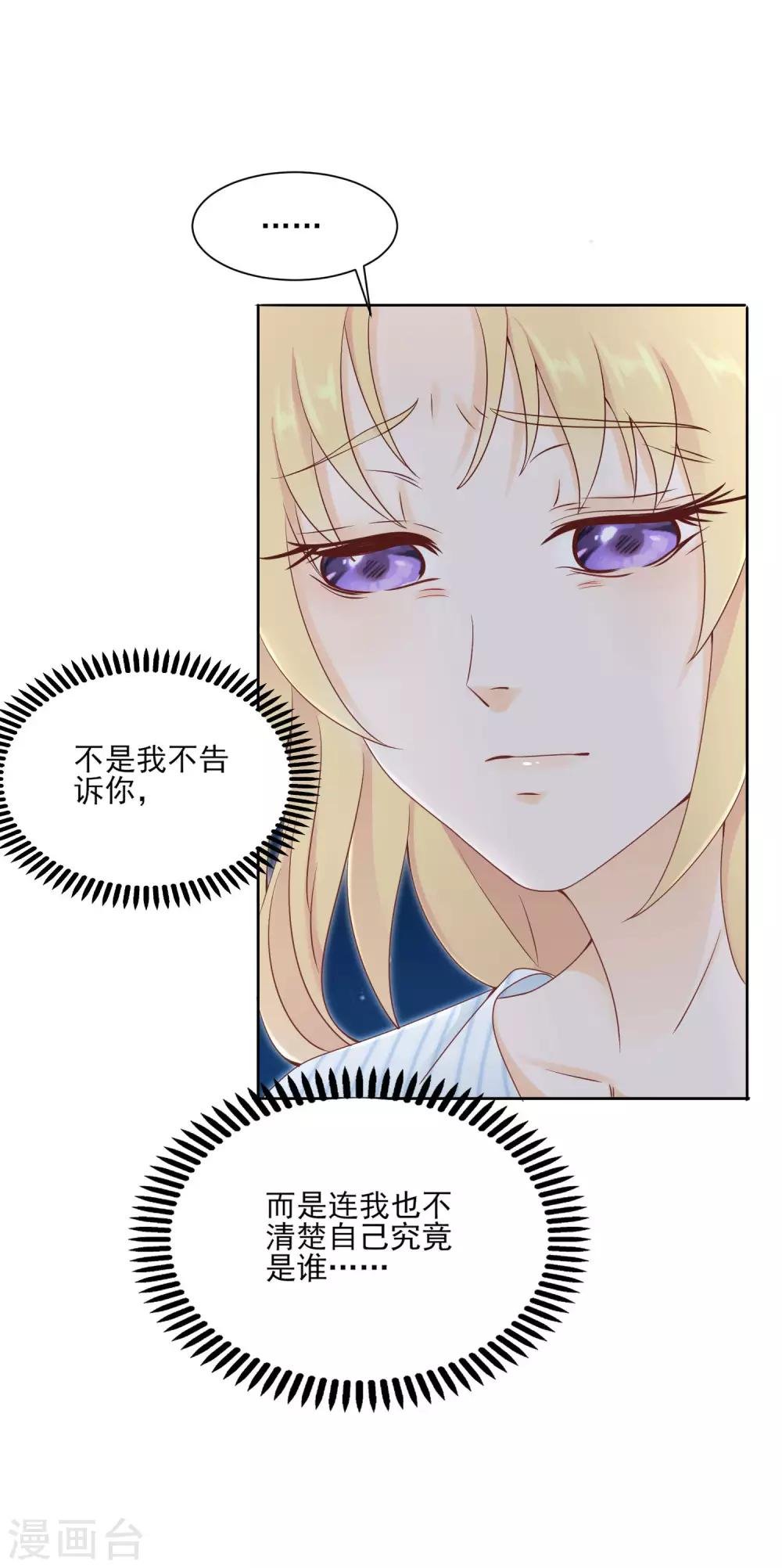 第5话 脚尖的贵族