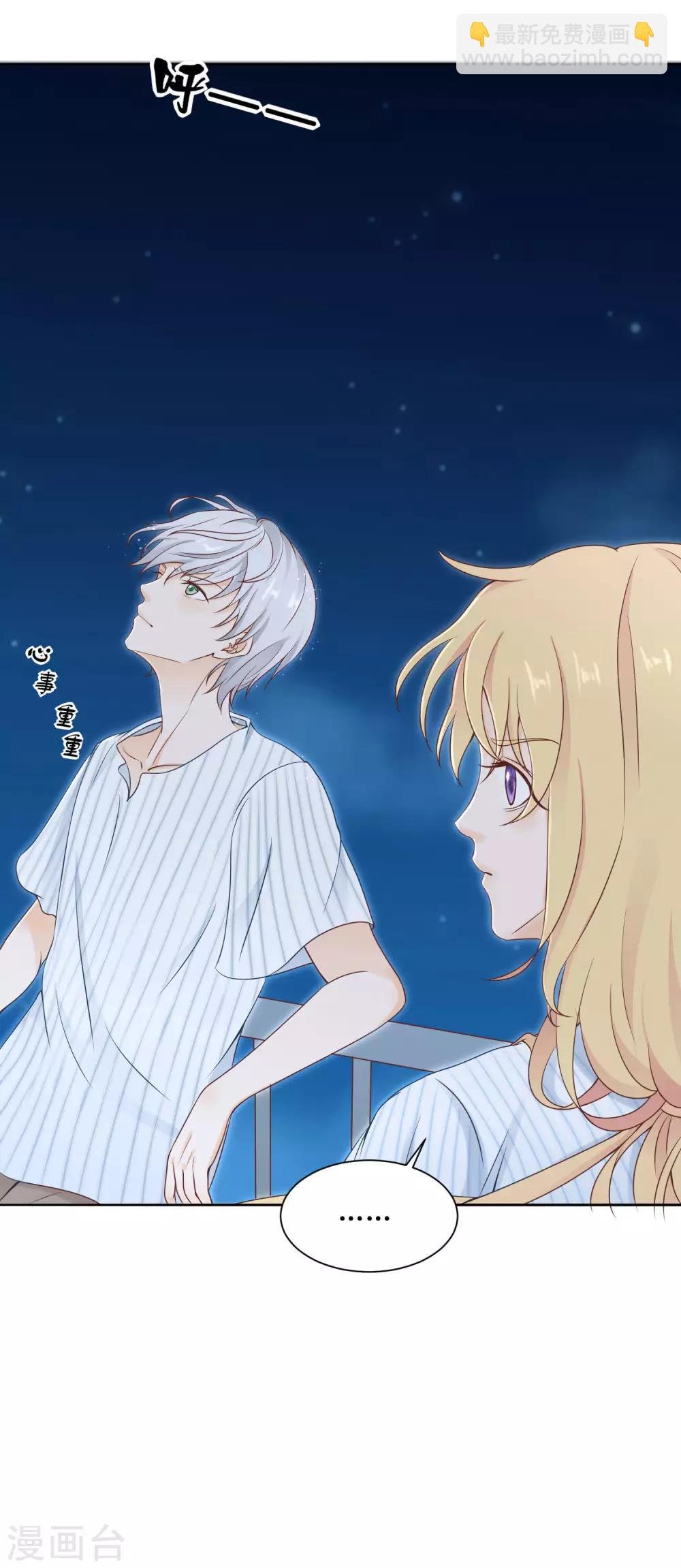 第5话 脚尖的贵族