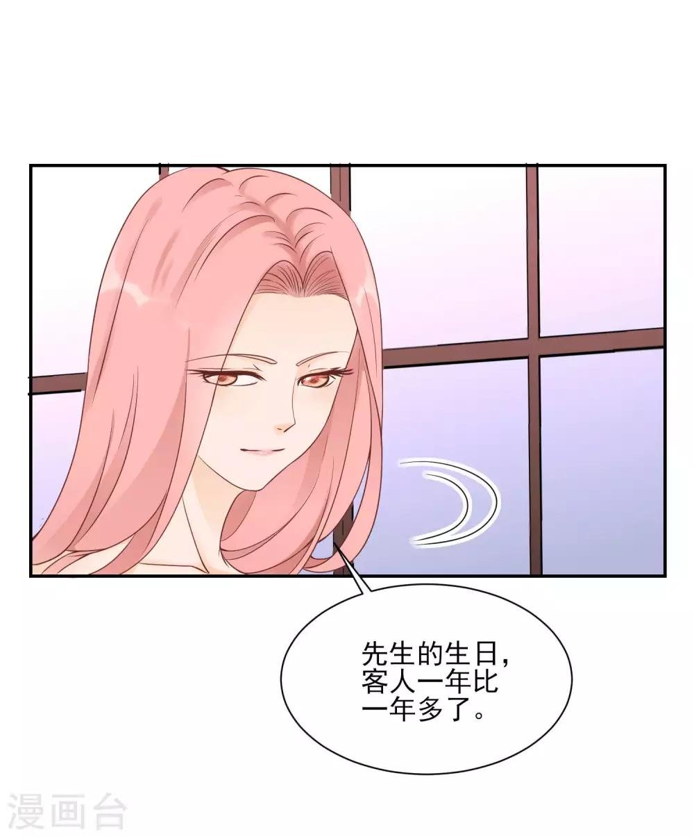 第5话 脚尖的贵族