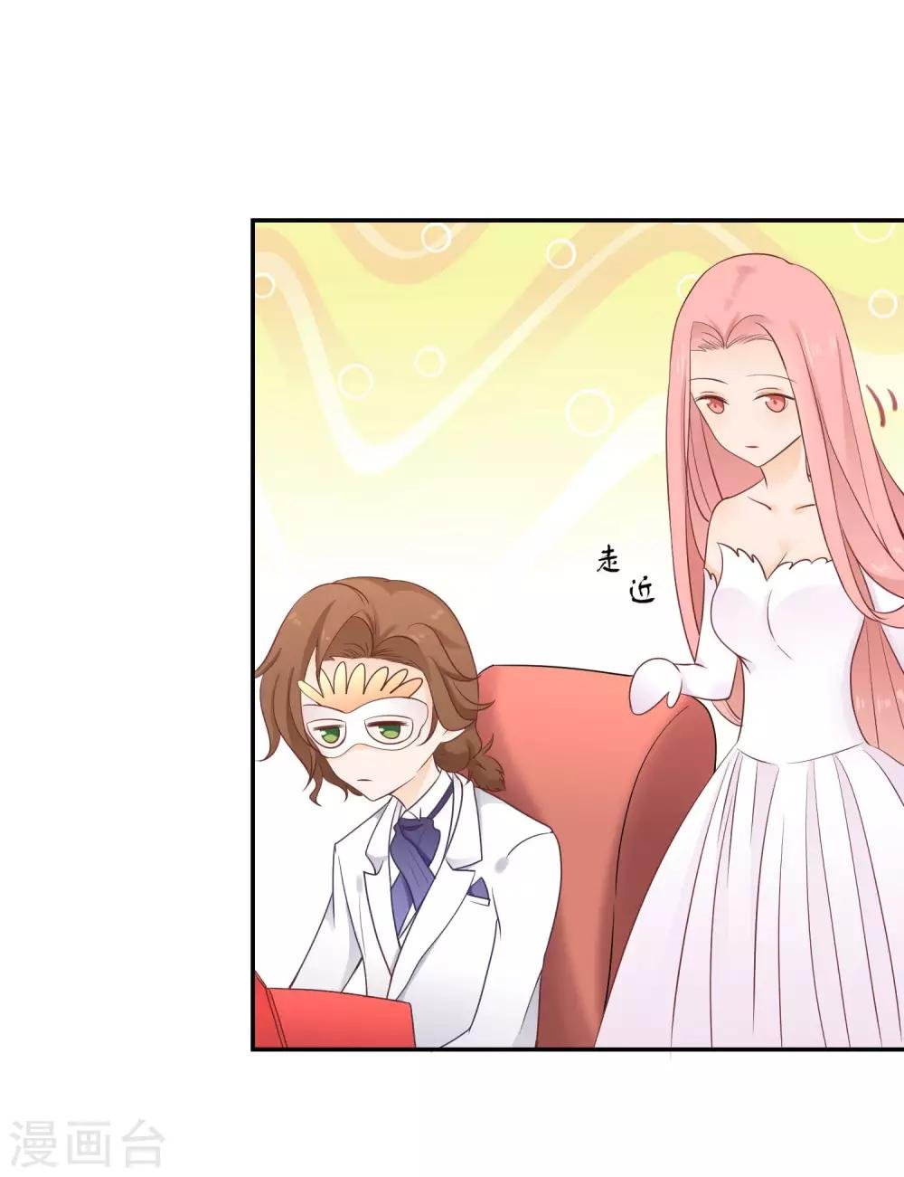 第5话 脚尖的贵族