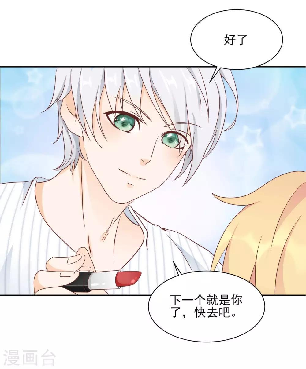 第5话 脚尖的贵族