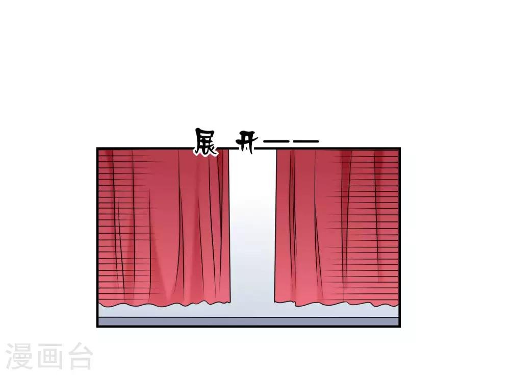 第5话 脚尖的贵族