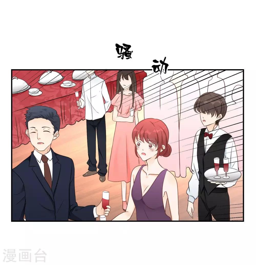 第5话 脚尖的贵族
