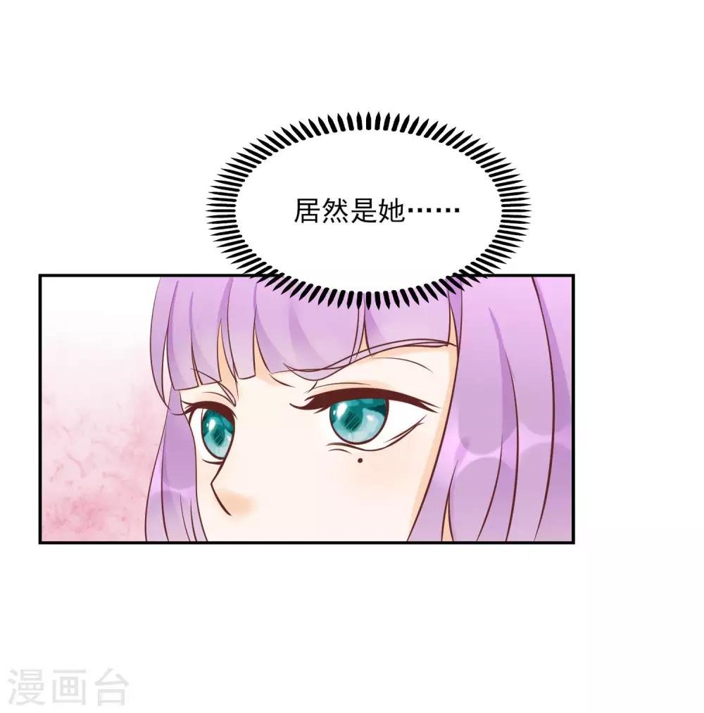 第5话 脚尖的贵族