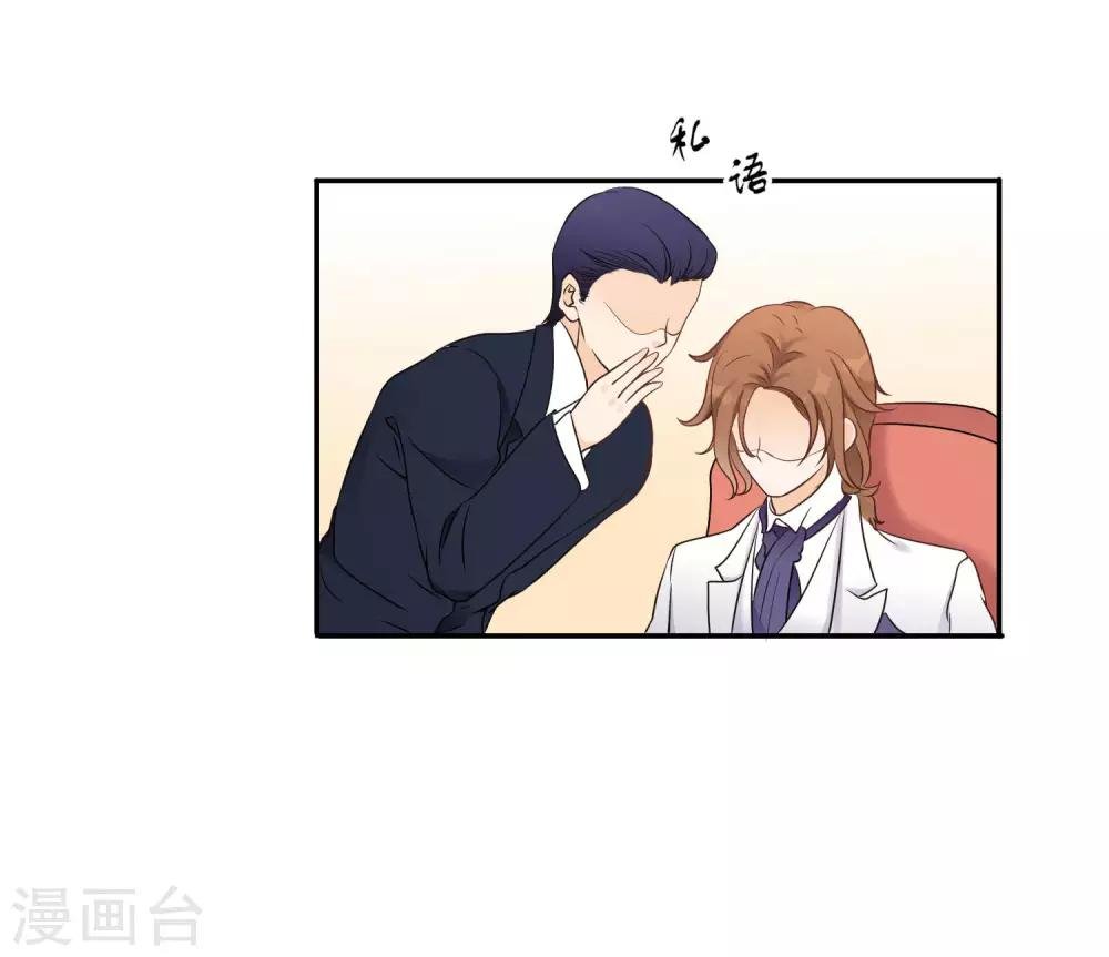 第5话 脚尖的贵族