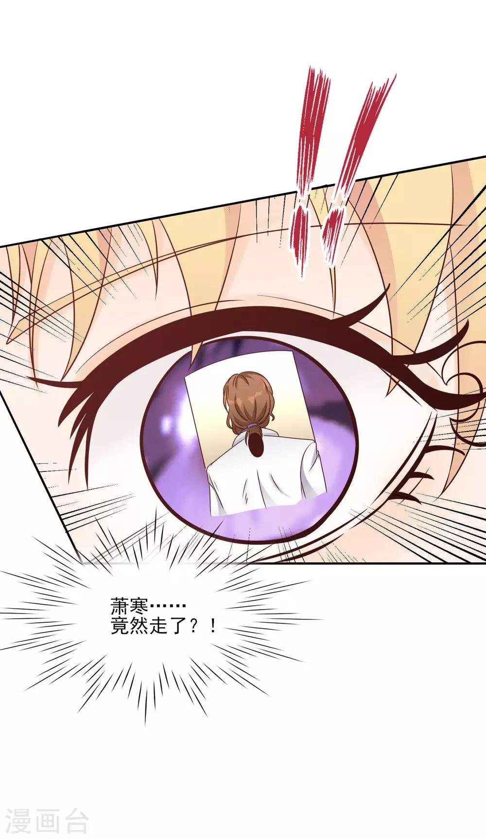 第5话 脚尖的贵族