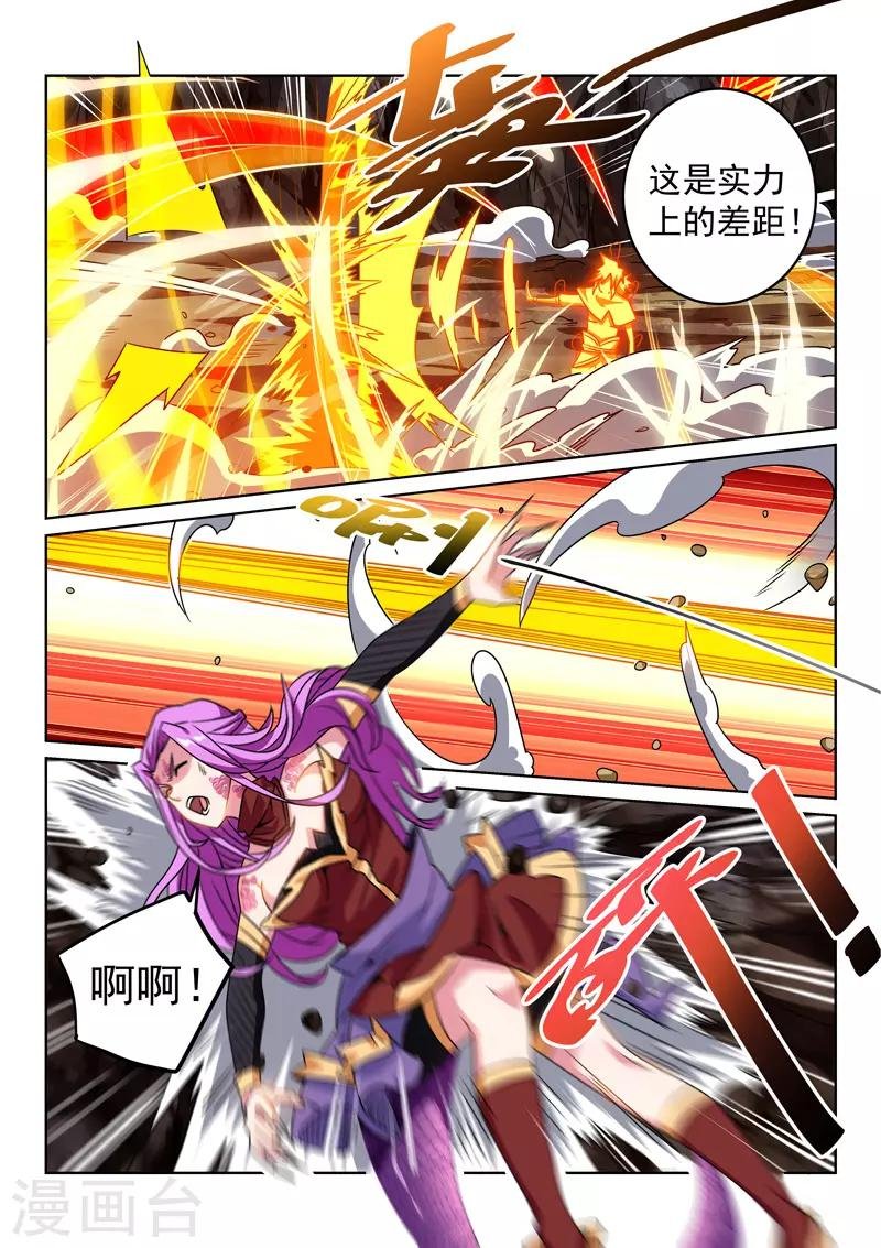 第114话 反击