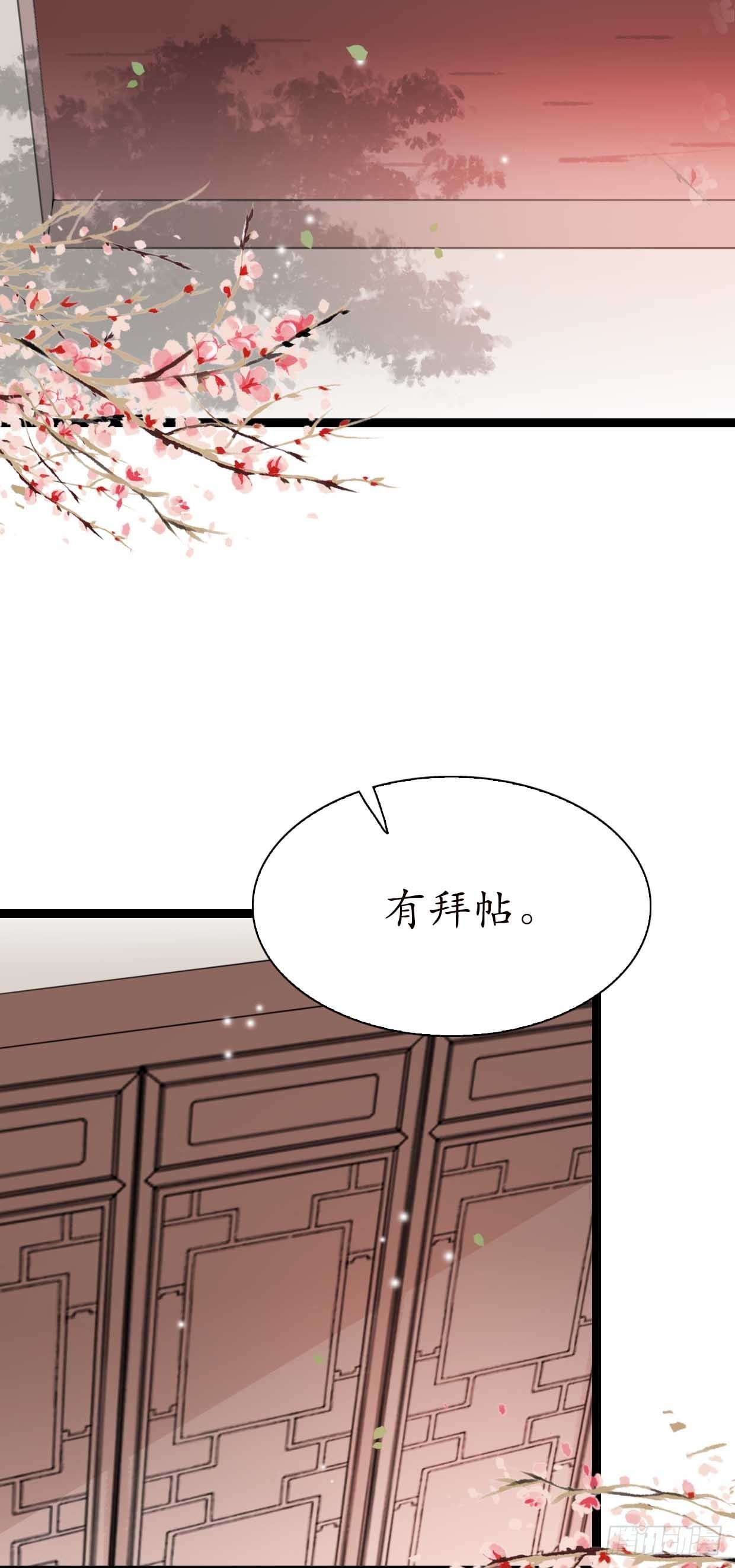 17-先斩后奏！