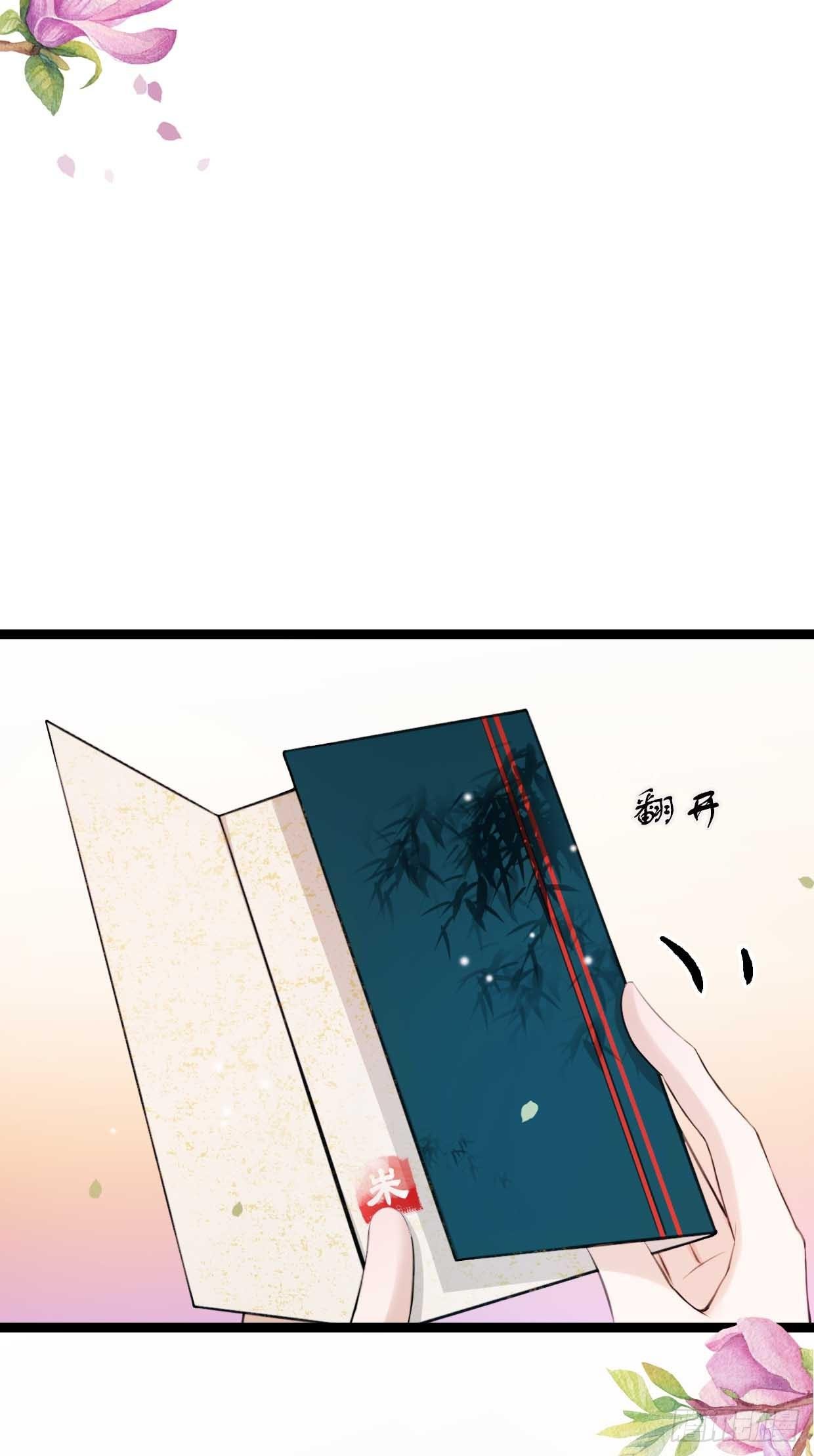 17-先斩后奏！