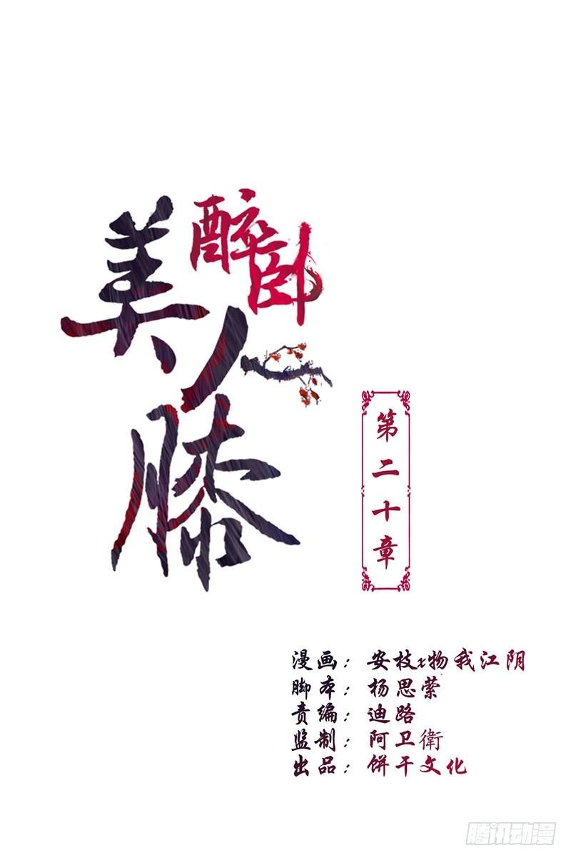 20-当然是你！
