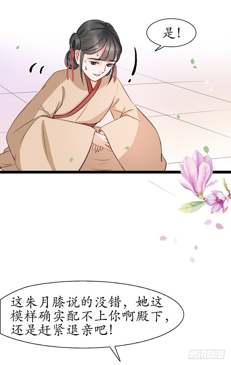 20-当然是你！