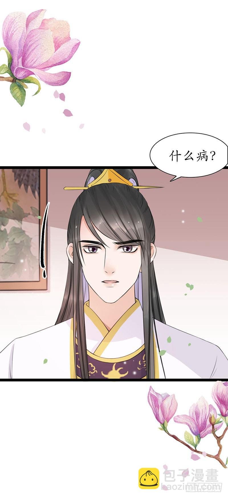 20-当然是你！