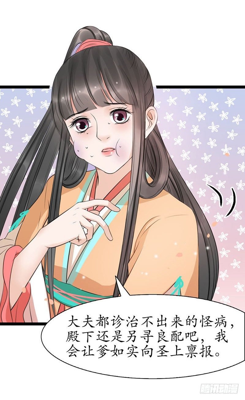 20-当然是你！