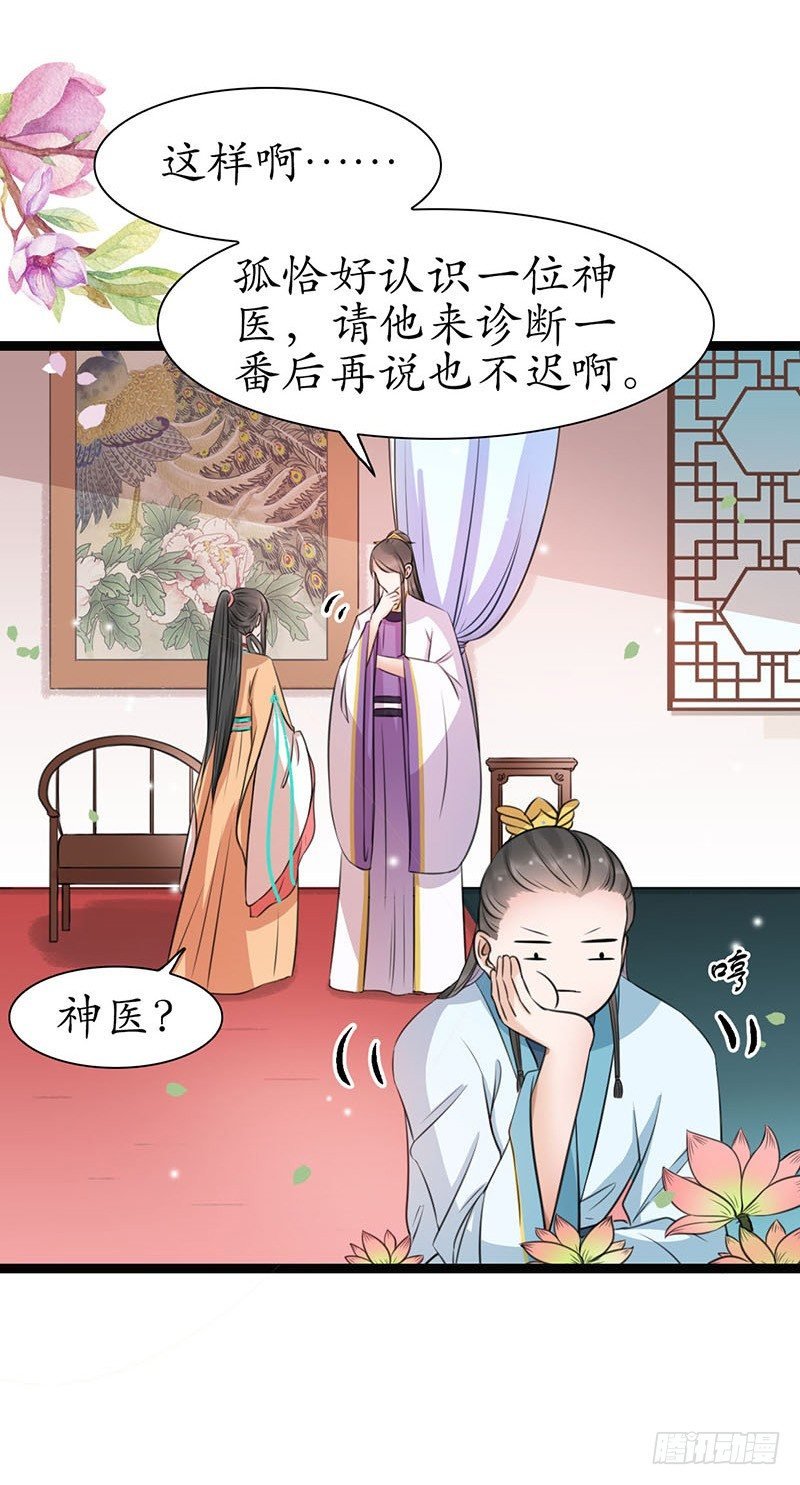 20-当然是你！