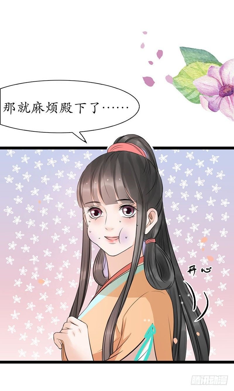 20-当然是你！