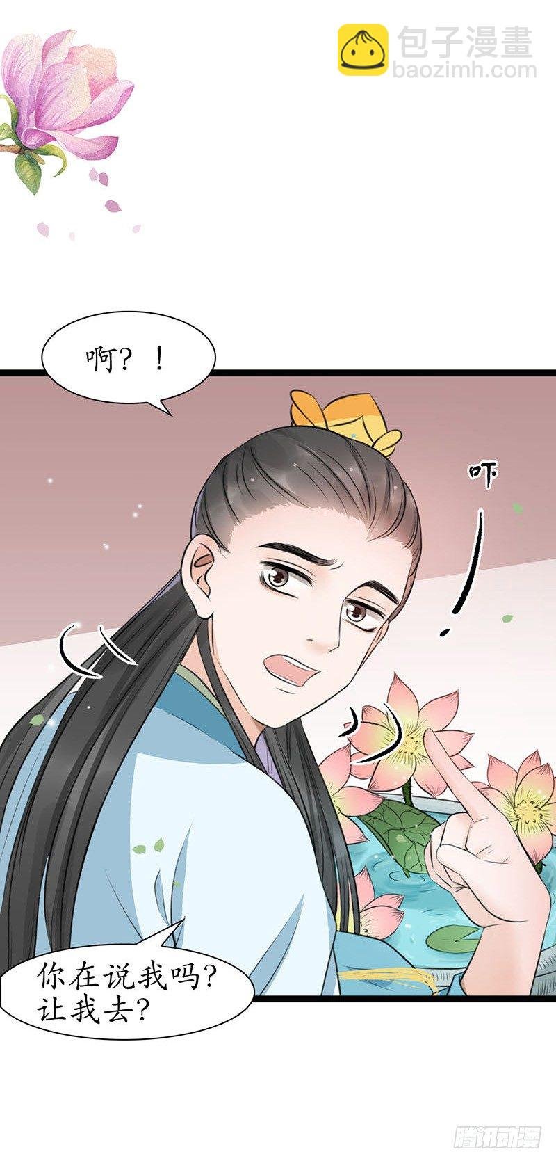 20-当然是你！