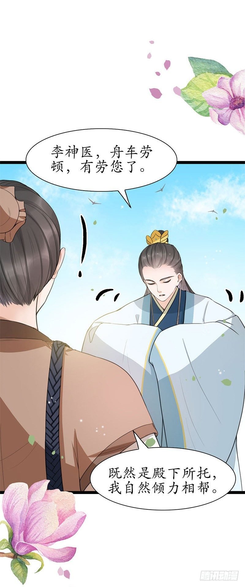 20-当然是你！