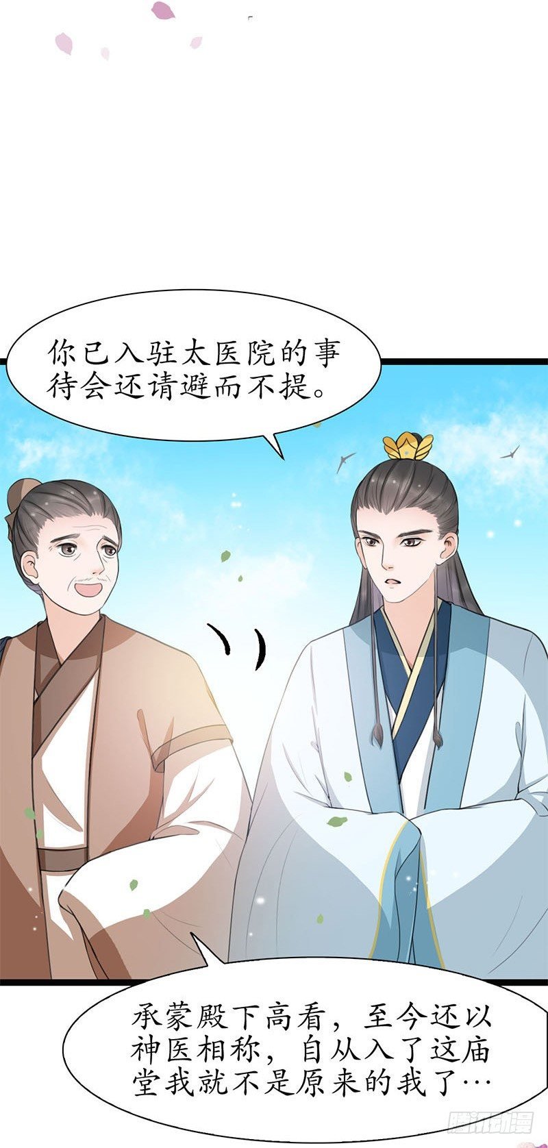 20-当然是你！