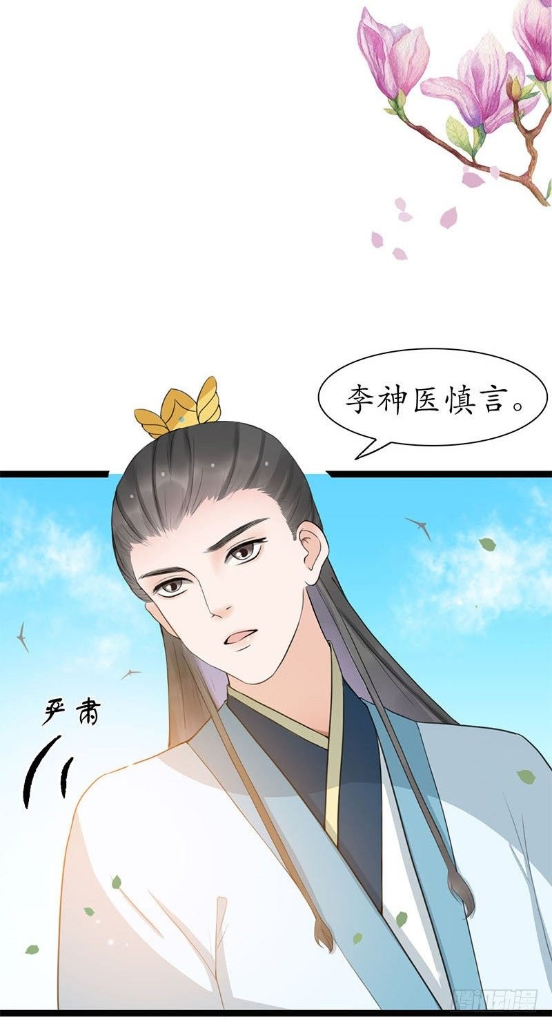 20-当然是你！