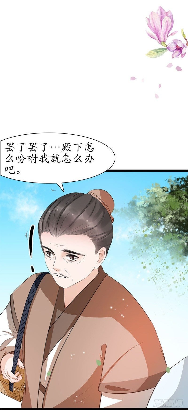 20-当然是你！