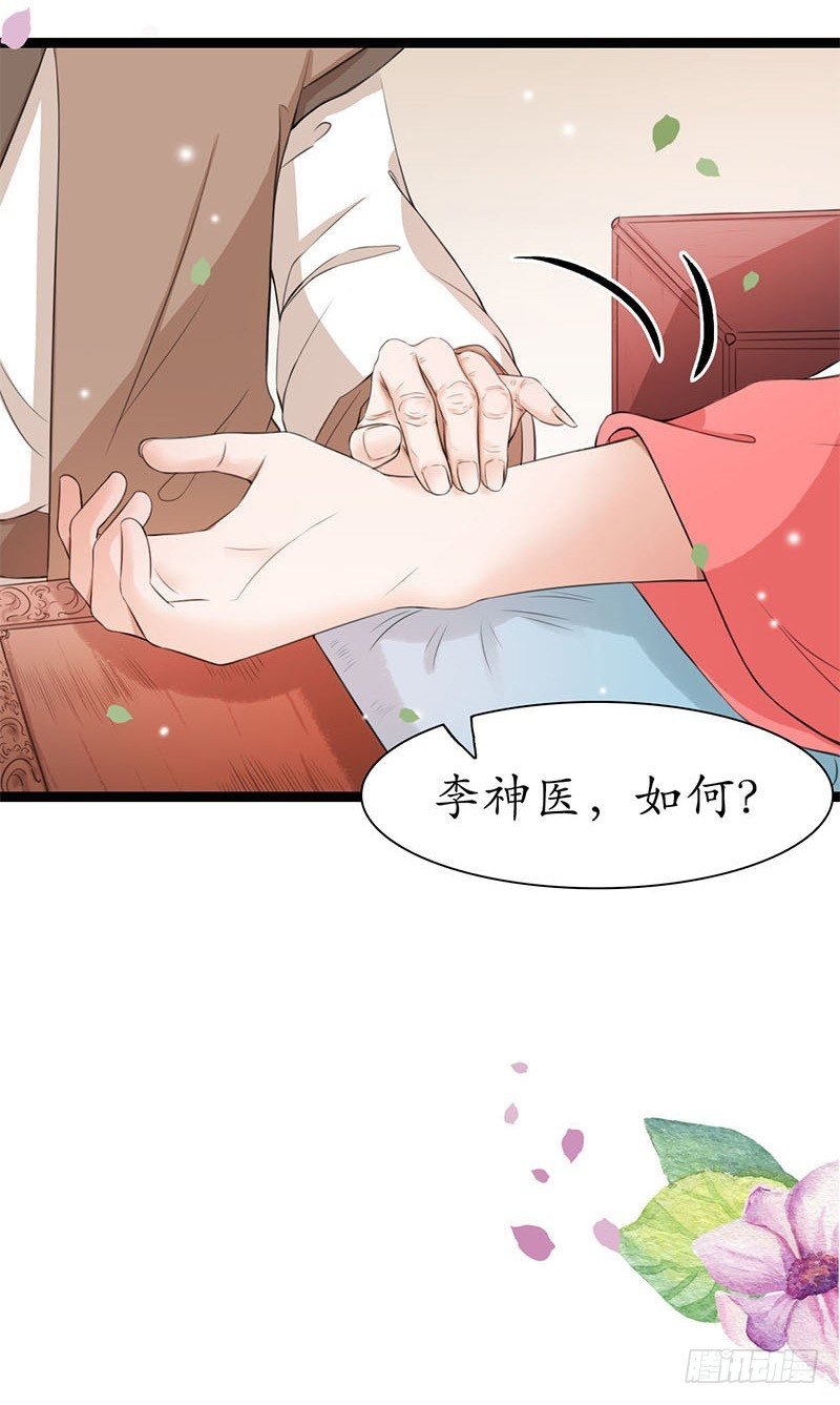 20-当然是你！