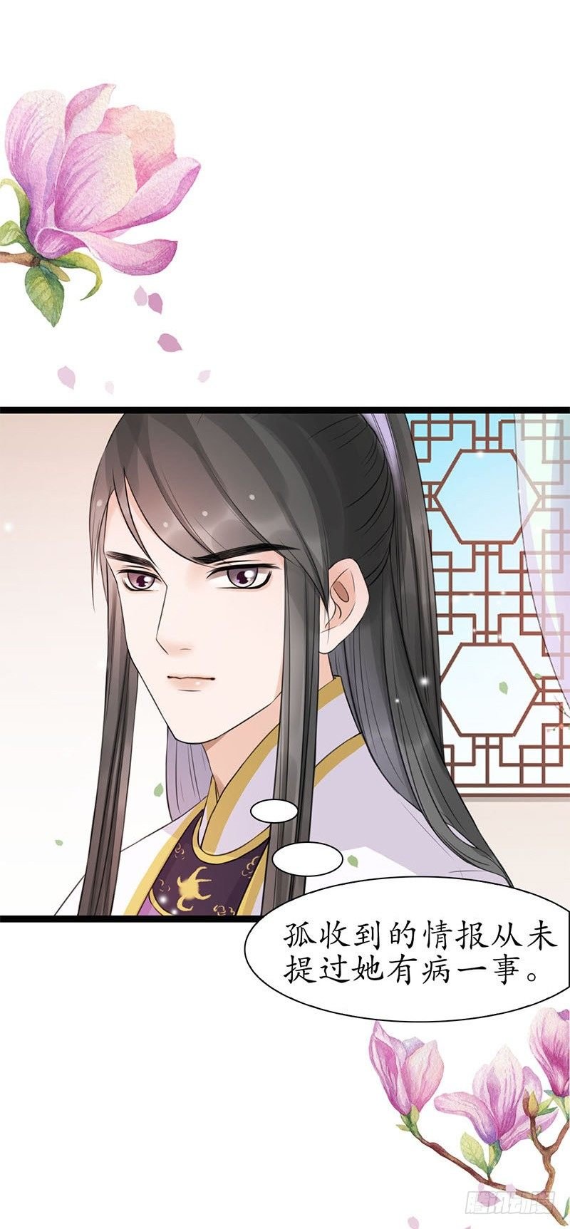 20-当然是你！