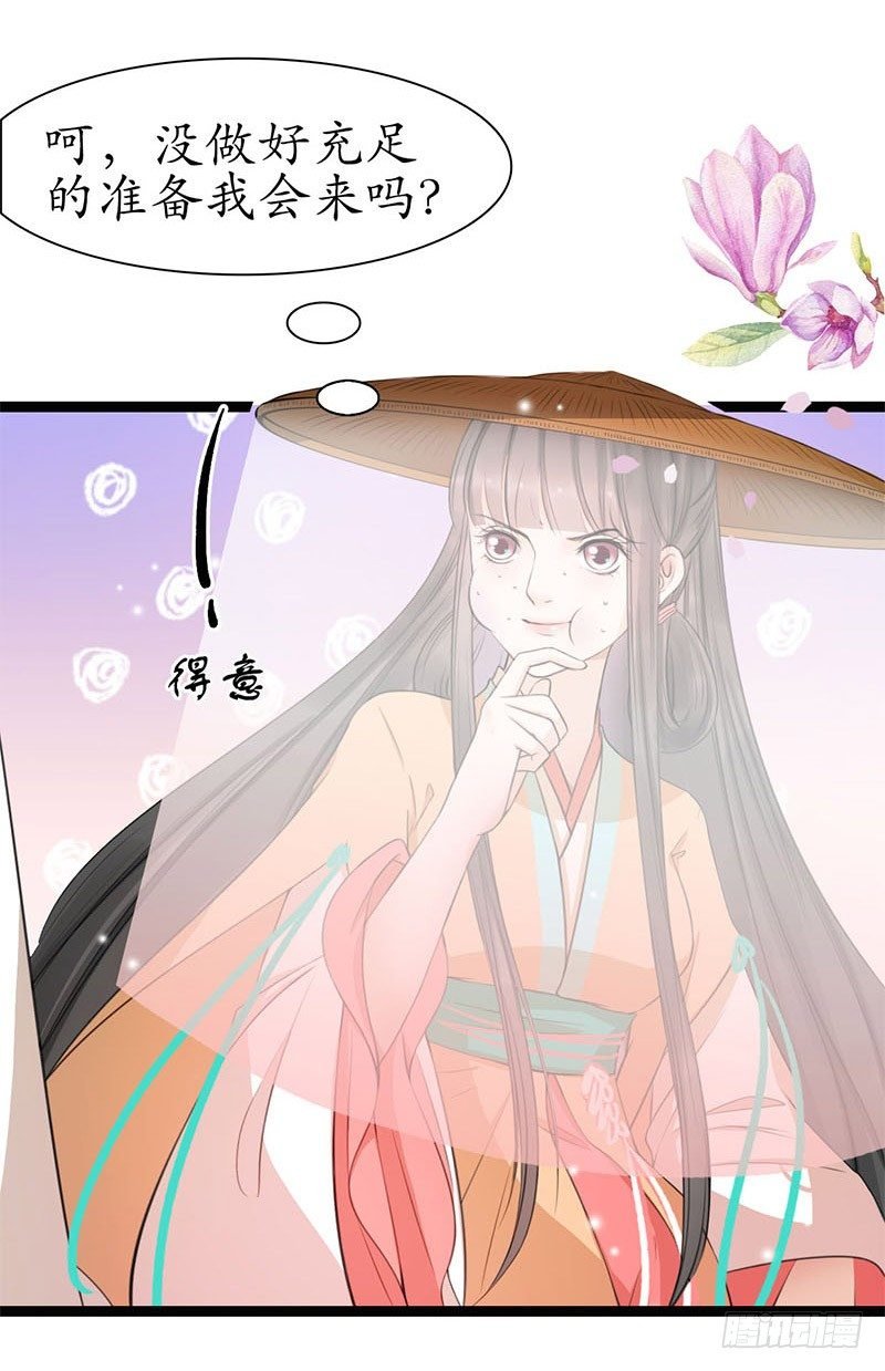 20-当然是你！