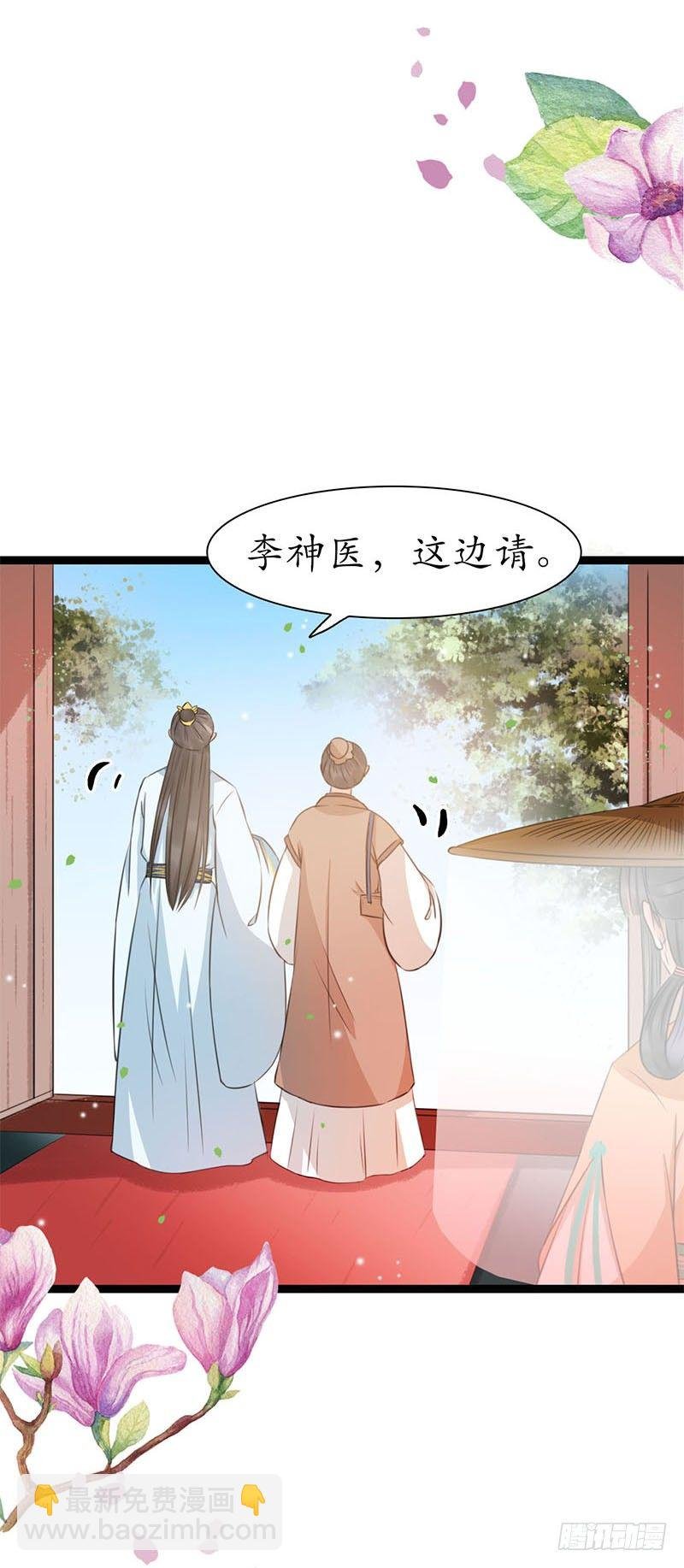20-当然是你！