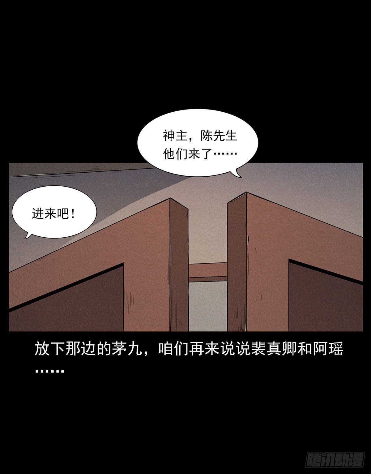 黑船危机