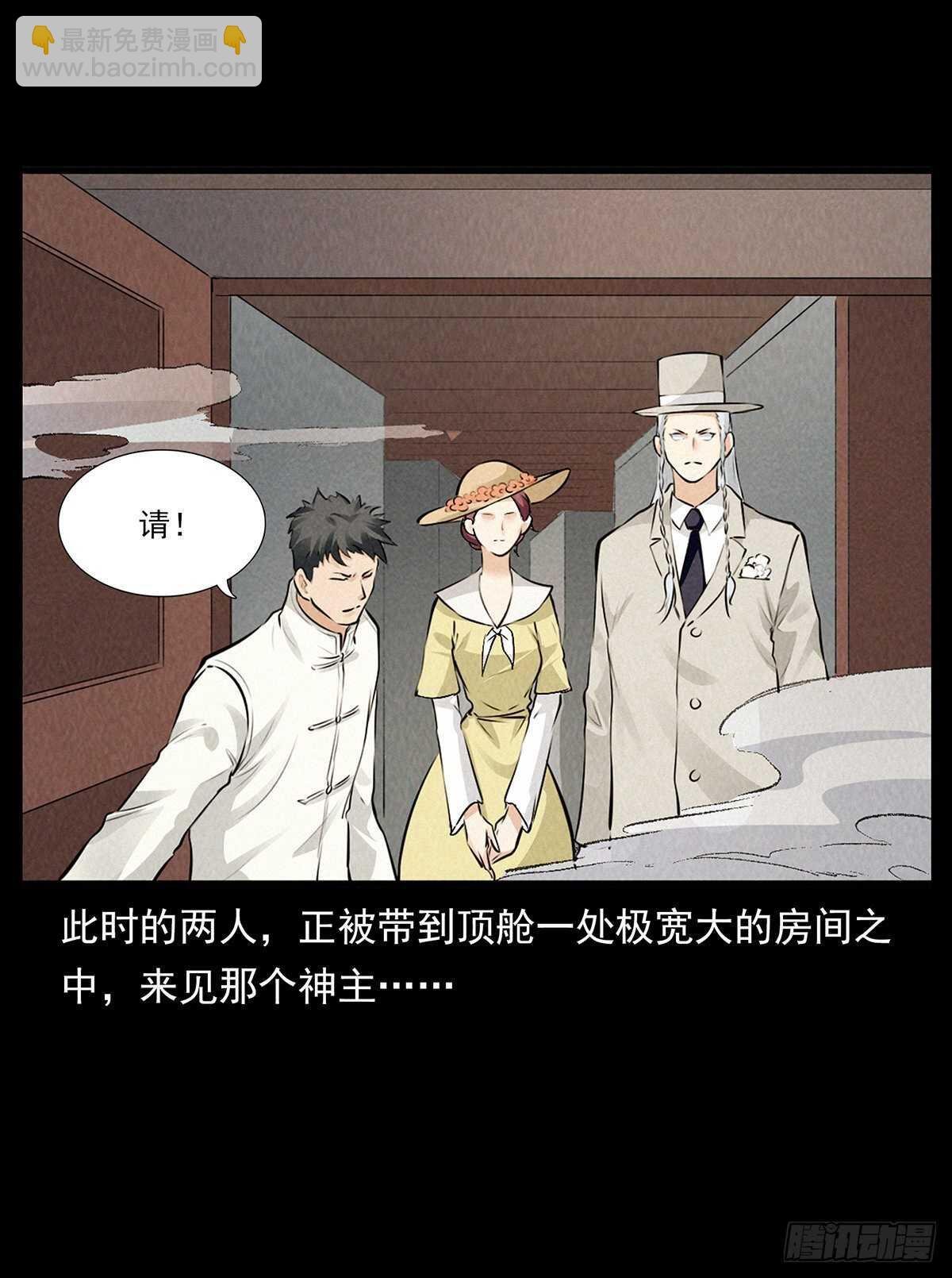 黑船危机