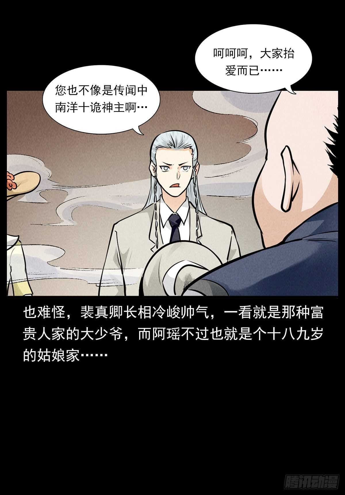 黑船危机