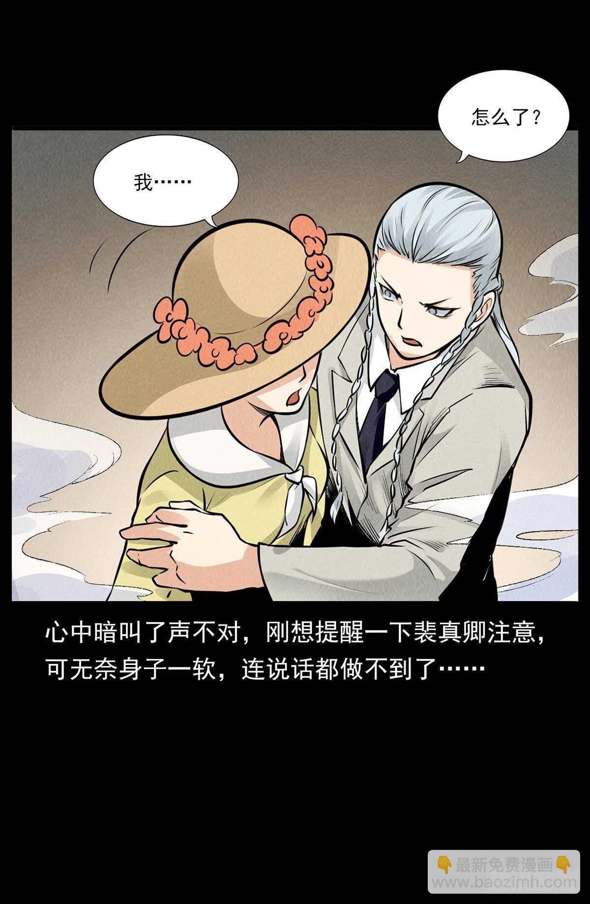 黑船危机