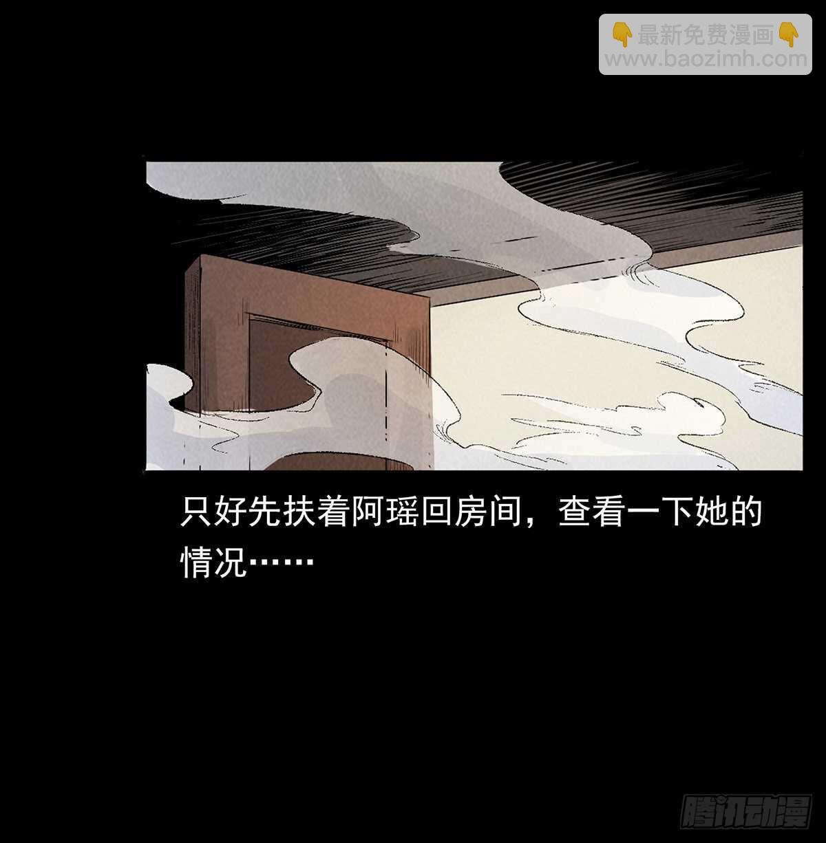 黑船危机
