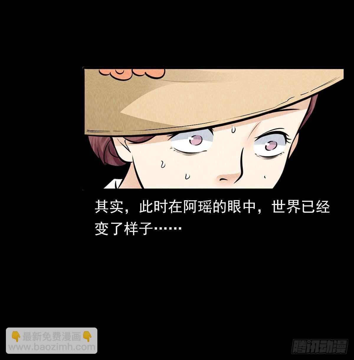 黑船危机